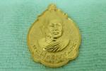 เหรียญทองคำ พระสุทธิญาณเถระ (หลวงปู่สมชาย) วัดเขาสุกิม จ.จันทบุรี  ปี2533 
