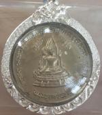 เหรียญพระพุทธชินราช ปี 33 #1