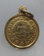 เหรียญกลมเล็กโสฬสหลวงพ่อเขาตะเครา จ เพชบุรี ปี๒๓ #2