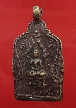 เหรียญหล่อโบราณพระพุทธชินราช #1