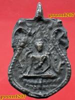เหรียญหล่อพระพุทธชินราช หลวงพ่อชุ่ม วัดบางนาใน ปี 2467 #1