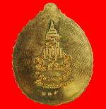 เหรียญหลวงปู่ทวด เปิดโภคทรัพย์ ญสส. ที่ระลึก ๙๐ ปี เนื้อกะไหล่ทอง #5