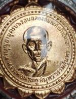 เหรียญเลื่อนสมณะศักดิ์ หลวงพ่อสุด วัดกาหลง ปี 2517 เลี่ยมเงิน #4
