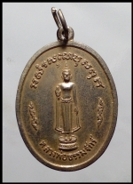 เหรียญหลวงพ่อธรรมจักร(1749)