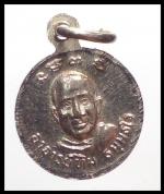 เหรียญกลมเล็กหลวงปู่ทวดปี 2524(2284) #2