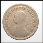 เหรียญบาท ร.9 (2301)