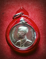เหรียญในหลวงพระราชทาน2493 #1