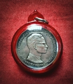เหรียญรัชกาลที่9ครองราชสมบัติ25ปี