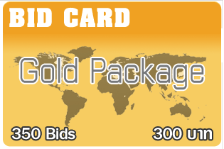 Gold Package