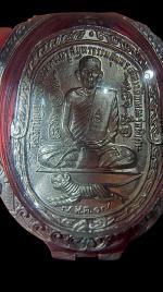 เหรียญหลวงพ่อสุดวัดกาหลง(เสือเผ่น)ปี พ.ศ.๒๕๑๗