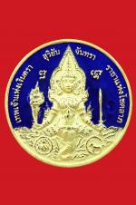 เหรียญ สุริยัน - จันทรา "เทพเจ้าแห่งเงินตรา ราชาแห่งโชคลาภ