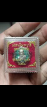 แหวนเงิน ลงยาเขียว 2543 หลวงพ่อแช่มวัดฉลองภูเก็ต