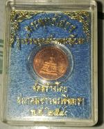 พระโสธร