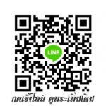 ::ติดต่อสอบถามพระเครื่อง::
