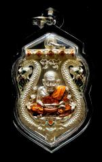 เหรียญเสมาฉลุยกองศ์เนื้อเงินลงยาสี พ่อท่านพรหม วัดพลานุภาพ ปี2555