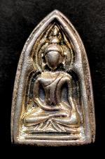 พระนางพญาสดุ้งกลับ เนื้อเงิน หลวงปู่เจือ วัดกลางบางแก้ว ปี2550