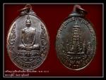 เหรียญหลวงปู่โต๊ะเยือนอินเดีย เนื้อนวโลหะ ปี 2519
