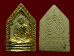 พระผงรูปเหมือน ครบรอบ 100 ปี หลวงปู่เอี่ยม วัดสะพานสูง