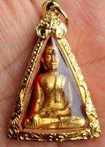 พระใส รุ่น 1 ปี 2505 