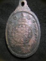 เหรียญหลวงพ่อคูณ  รุ่นเพรชน้ำเอก  ปี 36  จ.นครราชสีมา  R 36 #4