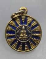 เหรียญกลมเล็กโสฬสหลวงพ่อเขาตะเครา จ เพชบุรี ปี๒๓