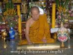 เสือหล่อแช่น้ำมนต์ รุ่นแรก เนื้อเงิน หลวงพ่อฟู วัดบางสมัคร #6
