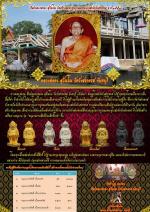 หนุมานกายสิทธิ์ "ประสิทธิโชค" สร้างถวายวัดวังสรรพรส ไม่หักคชจ.ใดๆ #2