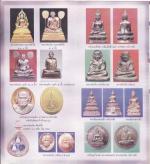 เม็ดยาหลวงพ่อเงิน​ รุ่นพระพิจิตร​ เนื้อเงิน​ หลวงปู่หมุน​ ฐิตสีโล #3