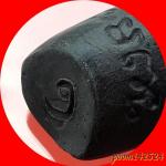 เหรียญหลวงพ่อเพลิน วัดหนองไม้เหลือง รุ่นแรก ปี2495 #8