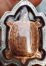 เต่าหลวงปู่หลิว วัดไร่แตงทอง ไตรมาส เนื้อทองแดง  ปี36 เลี่ยมเงิน #6