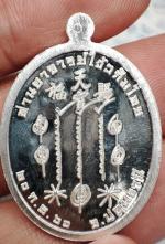 เหรียญเซียนแปะโรงสี เนื้อเงิน รุ่นมหาเฮง ปี 2561 ปทุมธานี #3