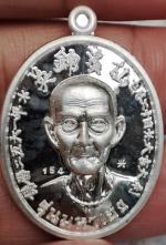 เหรียญเซียนแปะโรงสี เนื้อเงิน รุ่นมหาเฮง ปี 2561 ปทุมธานี #2