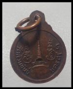 เหรียญกลมเล็กพ่อท่านคล้ายวัดสวนขัน(1886) #2