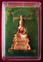 หลววพ่อพระใสรุ่นสร้างศาลา #1