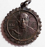 เหรียญพัดยศ ครูบาดวงดี วัดท่าจำปี ปี 2536  #9726 #1