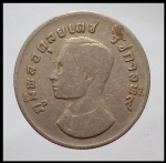 เหรียญครุฑ ร.9  (2272)