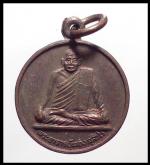 เหรียญกลมเล็กหลวงปู่ทวดหลังอาจารย์ทองวัดป่ากอ(2285) #2