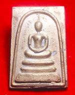 สมเด็จหล่อหลังเศียรพรหม วัดพรหมสาคร จ.สิงห์บุรี 