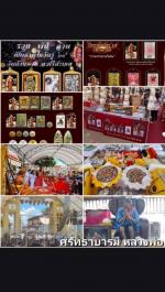 หลวงปู่หมุน วัดบ้านจาน จ.ศรีสะเกษ #3