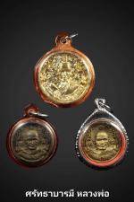 หลวงพ่อเงิน วัดบางคลาน จ.พิจิตร