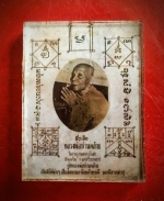 รูปพ่อท่านคล้ายวัดสวนขัน