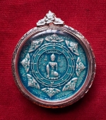 พระอุดมโชค ท้าวจตุคามรามเทพรุ่นทูลเกล้า