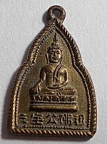 เหรียญ พระพุทธไตรรัตนนายก (หลวงพ่อโต) วัดกัลยาณมิตร #10816