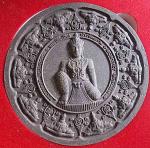 ท้าวจตุคาม-รามเทพ รุ่น พระเสื้อเมือง พระทรงเมือง #10827 #2
