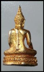 หลวงพ่อพวงมาลัย วัดทุ่ง รุ่นแรก(2755) #2