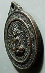 เหรียญพระพุทธวัดถ้ำเอราวัณ รุ่น พ.ศ.2515   #10955 #3