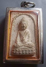 พิมพ์พระกริ่งสี่เหลี่ยม ท่านเจ้าคุณเสงี่ยม วัดสุทัศน์ #11025