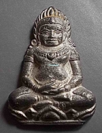 พระร่วนั่งยอดขุนพล เนื้อชิน กรุวัดห้วยเสือ เพชรบุรี #11029