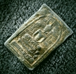 พระสมเด็จลายสานหลวงปู่โต๊ะ