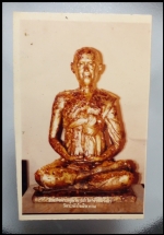 รูปสมเด็จโตวัดระฆัง(2850)